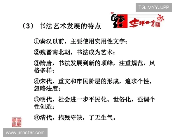 探索拉波尔特的魅力与影响力：从历史到现代的全景分析